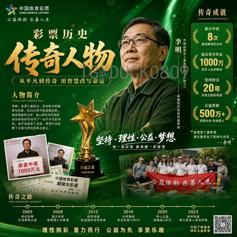 2026世界杯扩军规则详解：完整含义、赛制变化与影响