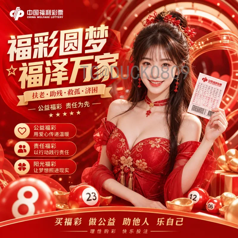 2026美加墨世界杯实时积分榜深度分析：赛况更新与出线预测